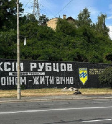 Паркувальний майданчик навпроти стіни пам’яті у Протасовому Яру облаштовувати не будуть, - секретар КМР