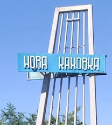 В Новой Каховке партизаны испугали оккупантов и оставили их пособникам "черные метки": фото