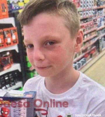 В Одесской области пропал без вести 10-летний мальчик