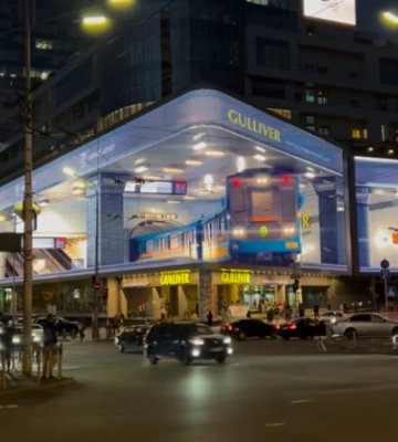 На екранах ТРЦ Gulliver в Києві з&#039;явилася незвична 3D-інсталяція, присвячена київському метро: відео