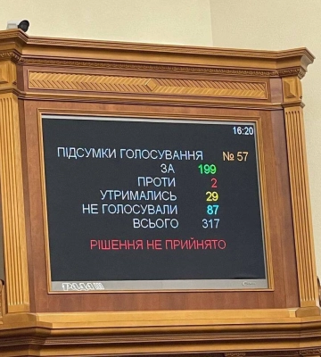 Нечего скрывать: Тищенко опозорился заявлением после голосования против открытия деклараций