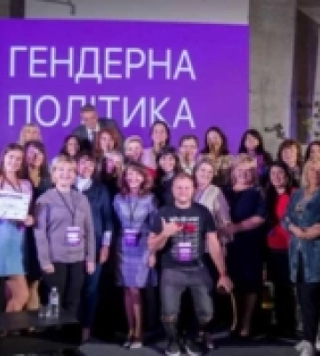 Херсонські журналістки серед переможців конкурсних робіт з гендерної тематики