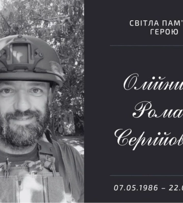 Йому було 37 років: на фронті загинув військовий з Дніпропетровщини