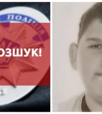 Має психічні розлади: розшукують зниклого 21-річого волинянина 