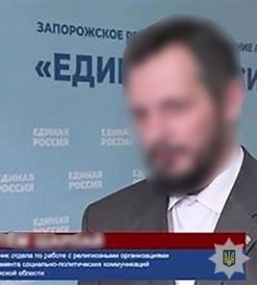 «Начальнику» отдела по работе с религиозными организациями в Мелитополе грозит 10 лет тюрьмы 