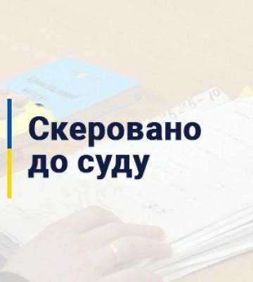 На Рівненщині судитимуть чоловіка, який перевозив психотропи для подальшого збуту
