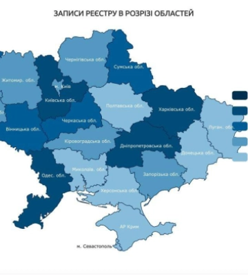 Буковина увійшла в топ 10 корупційних областей