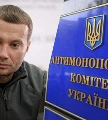 Кириленко возглавил АМКУ