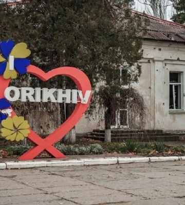 Верховна Рада підтримала пропозицію присвоєння Оріхову &quot;Місто-герой України&quot;