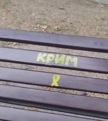 Активисты за неделю повязали в оккупированном Крыму более 300 желтых лент. ФОТОрепортаж