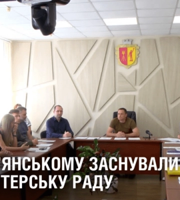 У Кам‘янському заснували волонтерську раду