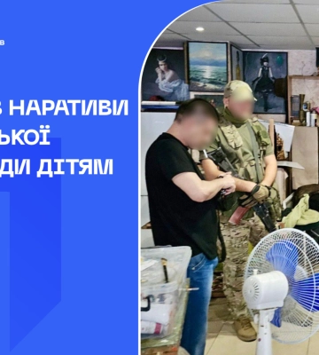 Вчителя-мистецтвознавця, який нав’язував дітям російську пропаганду, затримано на Одещині. ФОТОрепортаж