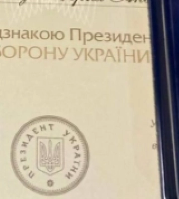 Воїн з Вараша отримав нагороду «За оборону України»