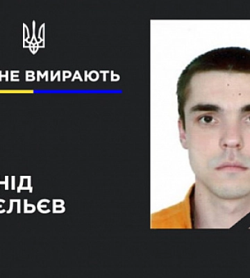 На Луганщині загинув захисник з Кривого Рогу Роман Осипенко