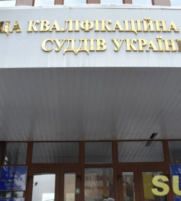 ВККС перевірила декларації 5 суддів на доброчесність