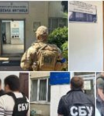 СБУ викрила корупційні схеми в податковій службі та на трьох обласних митницях України