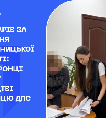 На Одещині на хабарі у 5000 доларів викрили начальницю управління податкової служби
