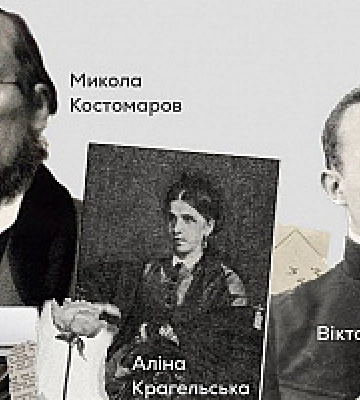 «ЛітСтріт: Богдана Хмельницького»: літературна аудіоекскурсія про український Київ