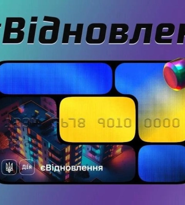 Компенсація за зруйноване житло: жителі Миколаївщини подали 164 заяви