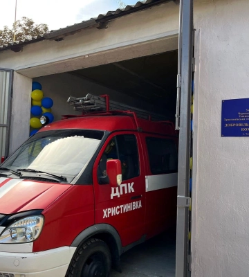 На Уманщині запрацювала добровільна пожежна команда