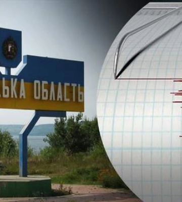 На Буковині зафіксували землетрус: чи була небезпека для людей