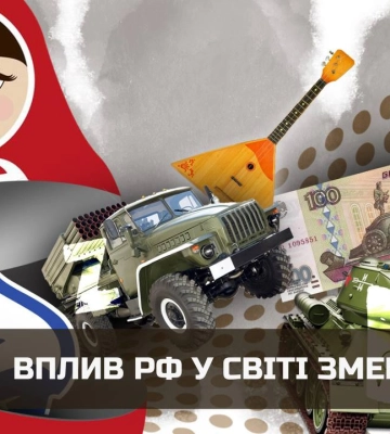 Украинская спецоперация в Крыму продолжается – ГУР