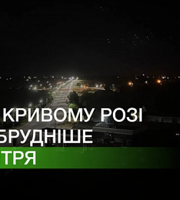 Возле каких дорог в Кривом Роге самый грязный воздух