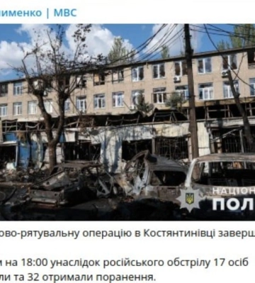 В Константиновке завершили спасательную операцию — 17 погибших