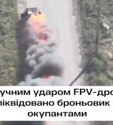 Воїни роти &quot;Ахіллес&quot; уразили ворожий броньовик з особовим складом поблизу Бахмута. ВIДЕО