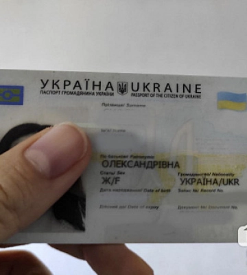 Хто з криворіжців може одночасно оформити паспорт та номер платника податків