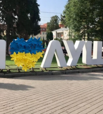 У Луцьку відзначатимуть День міста: коли і яка програма