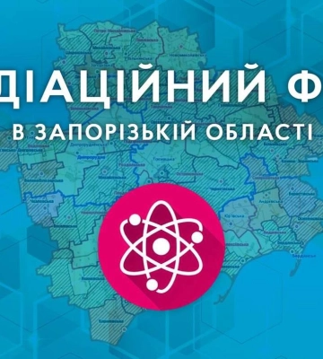 Радіаційний фон в контрольних точках Запорізької області