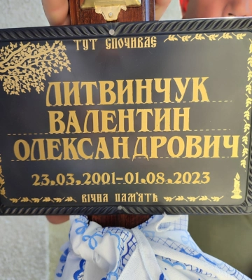 Загинув на День незалежності: повідомили про смерть молодого Героя з Луцького району Дмитра Марчука