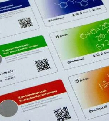 Навчальний рік 2023-2024 у Дніпрі: коли почнуть видавати учнівські