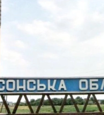 Армія РФ обстріляла село на Херсонщині: одна людина загинула, одна — поранена