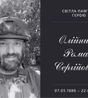 На Пологівському напрямку у бою загинув комунальник з Дніпра Роман Олійник