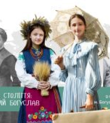 Мета — підтримати тих, хто на передовій