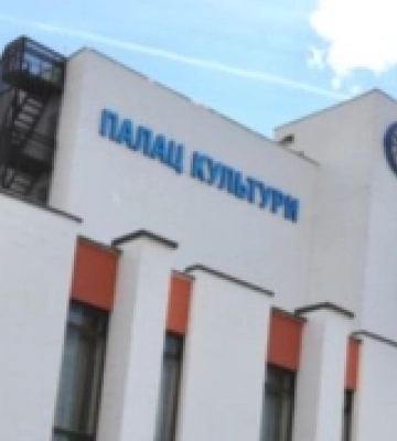 Афіша на вересень: вараський Палац культури надав програму заходів