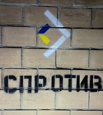 В Херсонской области оккупанты проверяют телефоны у молодежи: ищут партизан