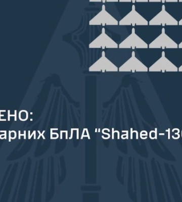 ППО вночі збила 25 із 33 &quot;шахедів&quot;