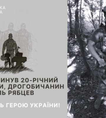 Пішов до військкомату добровольцем: на війні загинув 20-річний десантник з Львівщини