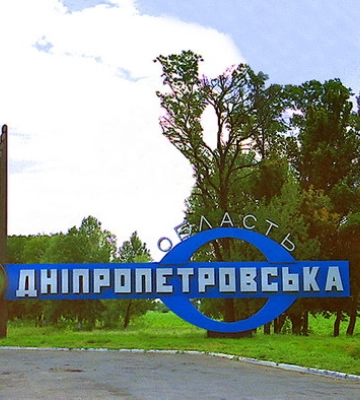 Війська РФ атакували Нікополь: спрямували близько десяти пострілів з важкої артилерії