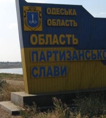 Під час атаки на південь Одещини знищено 24 &quot;шахеди&quot; - Сили оборони Півдня