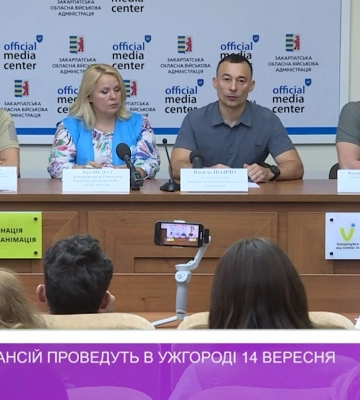 Ярмарок вакансій проведуть в Ужгороді 14 вересня