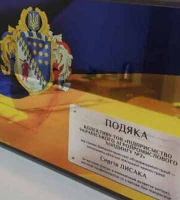 На Дніпропетровщині внесок агрохолдингу KSG Agro в економіку воєнного часу визнали дуже вагомим