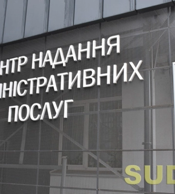 У Києві до кінця року планують відкрити ще 10 ЦНАПів