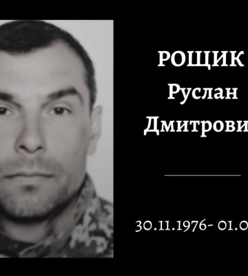 У Конотопі пройде прощання з героєм