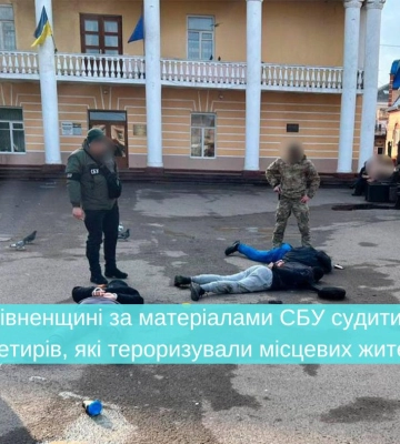На Рівненщині судитимуть рекетирів (ФОТО)