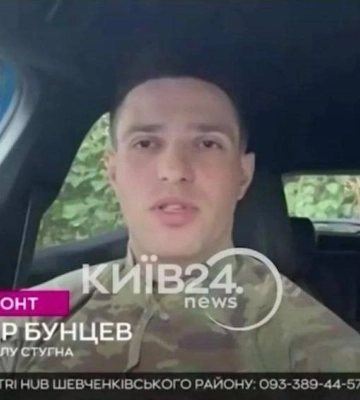 Вооруженные силы отмечают журналистам, что комментарии СМИ могут давать только уполномоченные лица