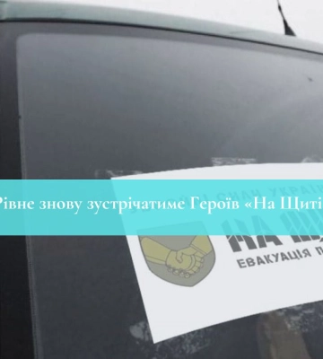 До Луцька «на щиті» востаннє повернулися загиблі на війні Герої. Відео